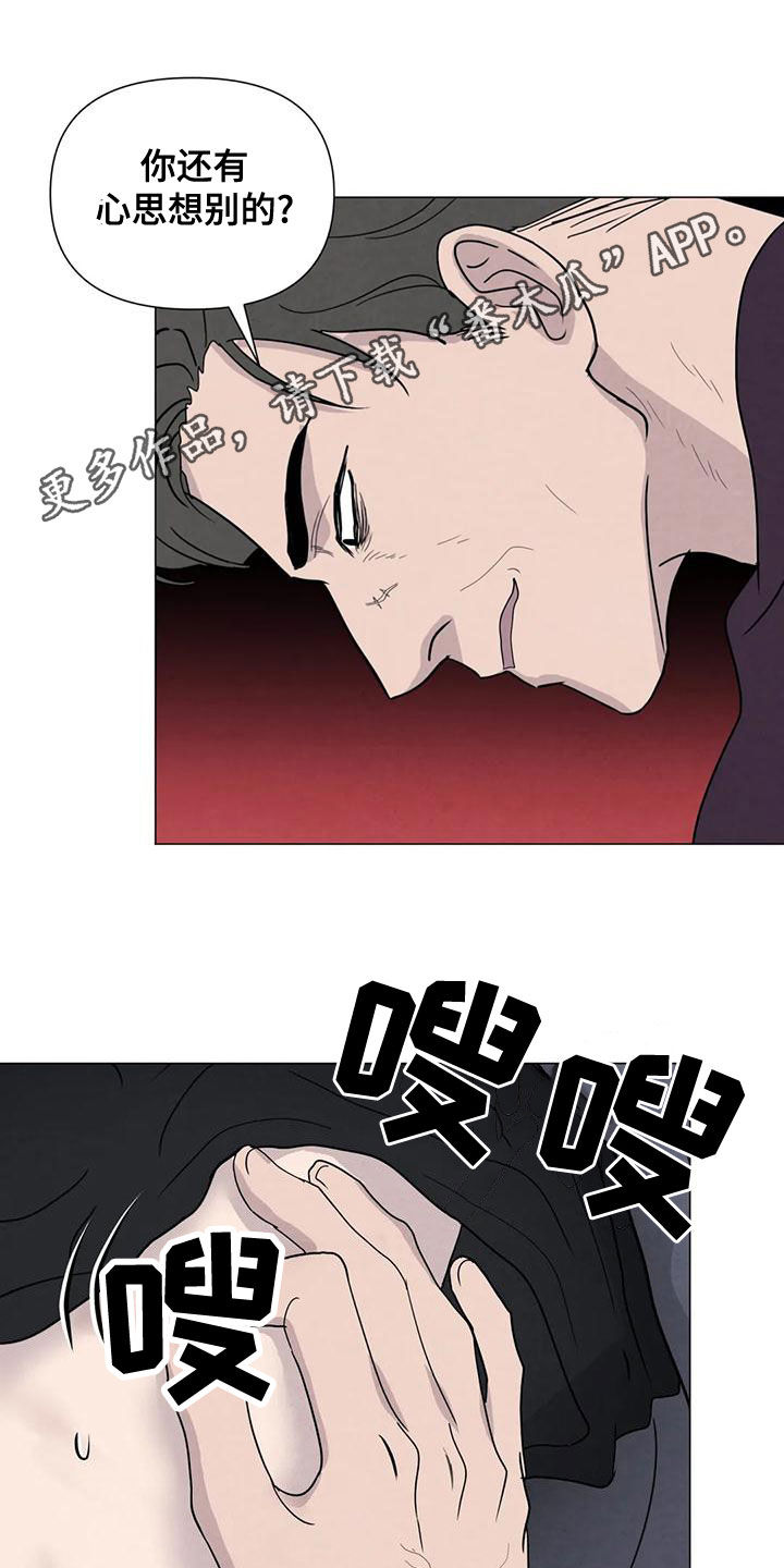 第71章：【第二季】恶心的状况0