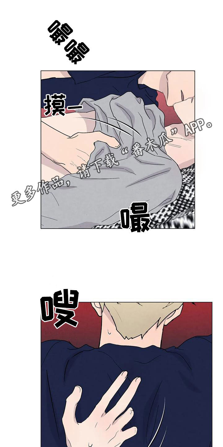 第109章：【番外】我们会努力的0