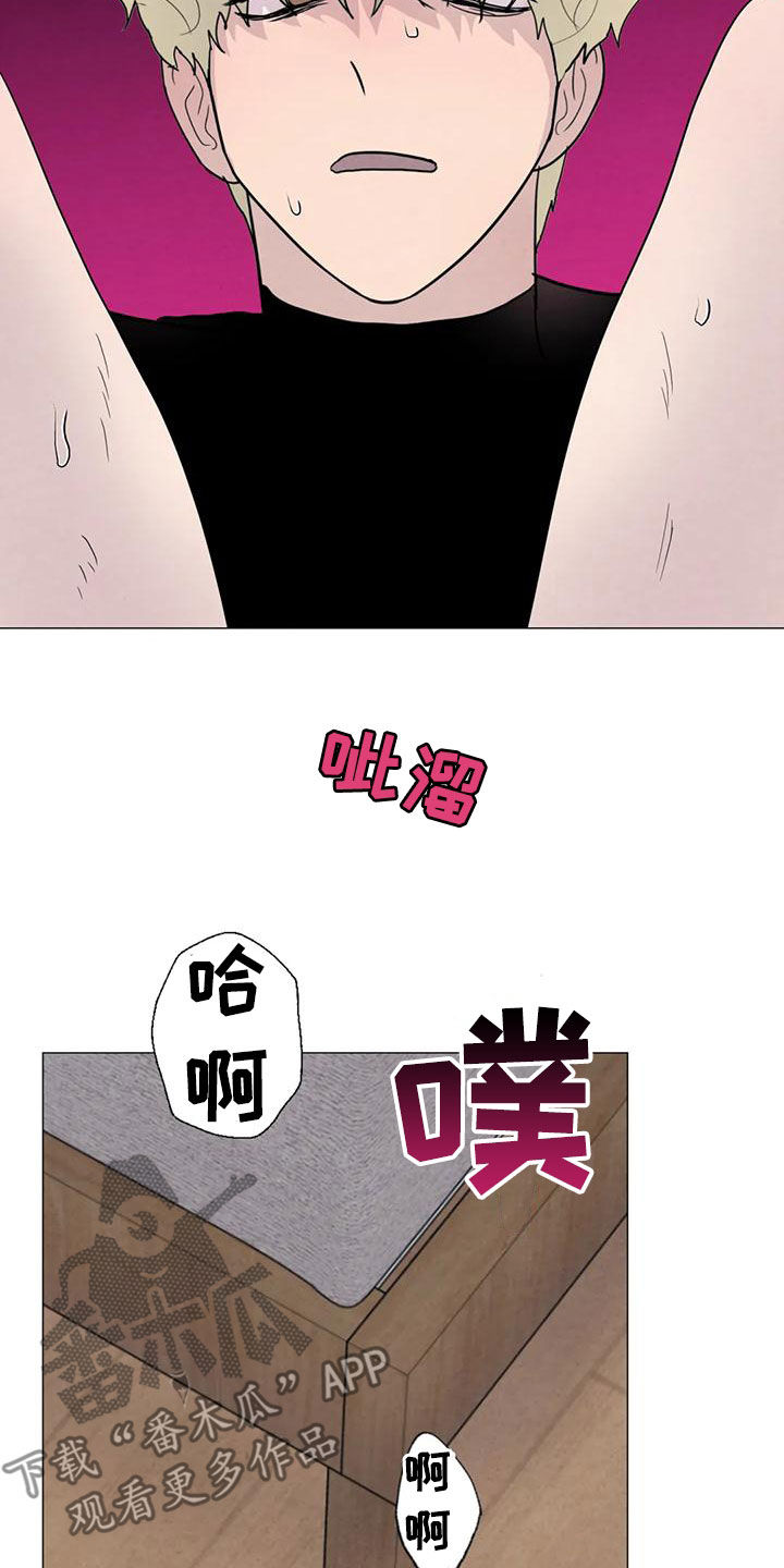 第88章：【第二季】别丢下我1