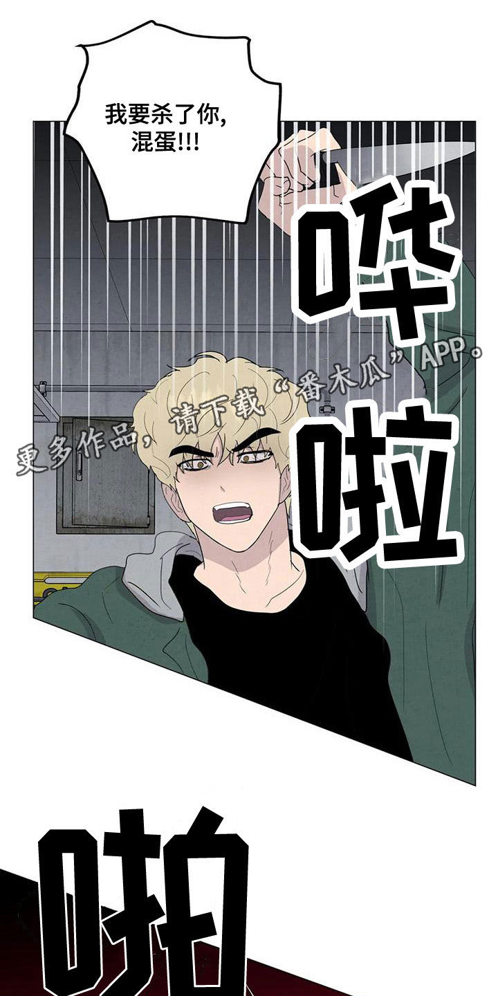 第76章：【第二季】葬礼0