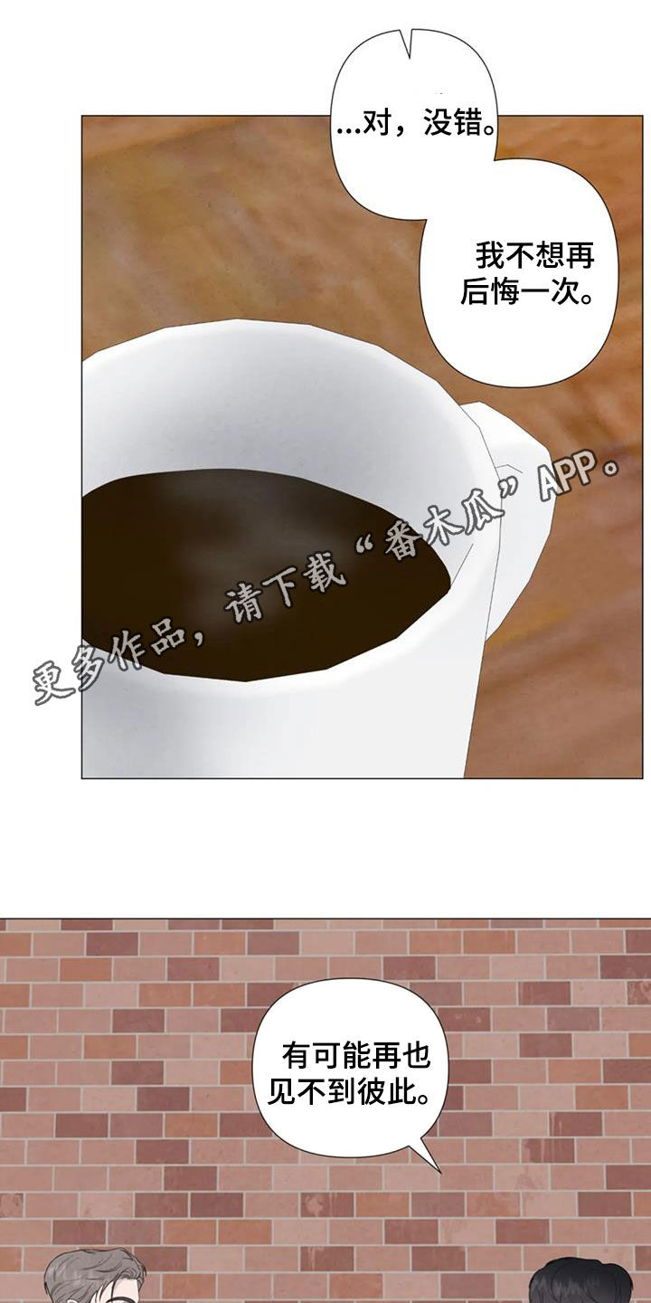 第90章：【第二季】提议0