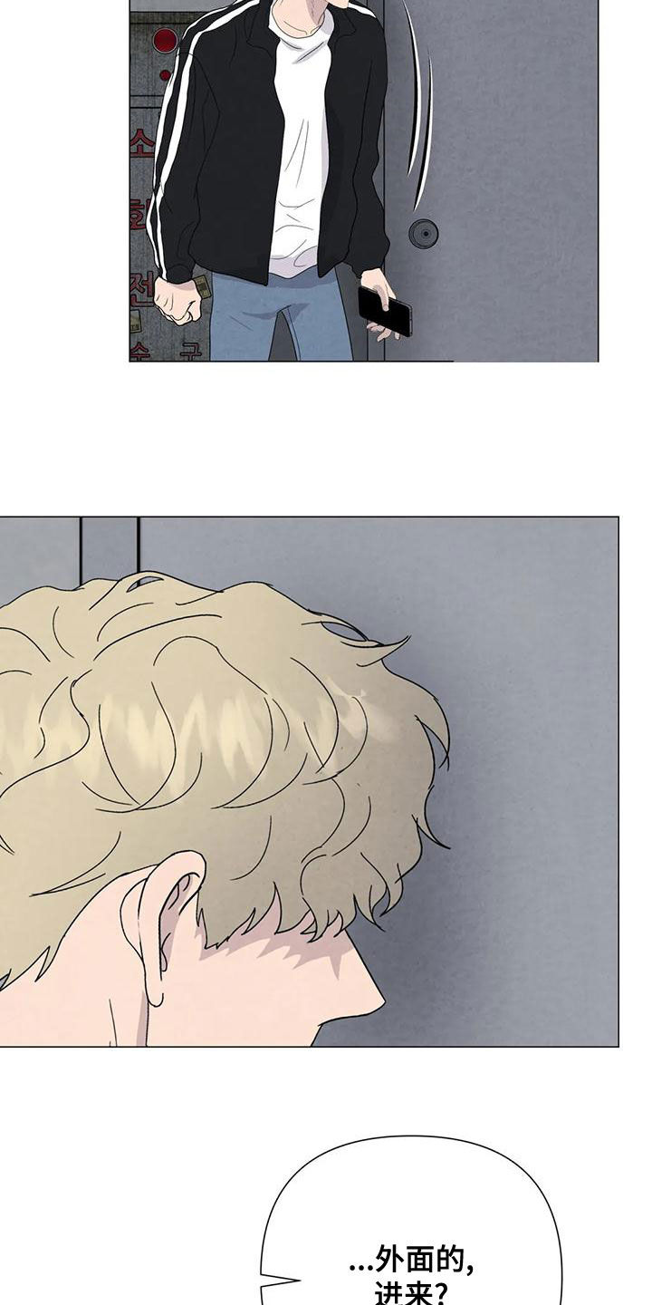 第72章：【第二季】杀了他3