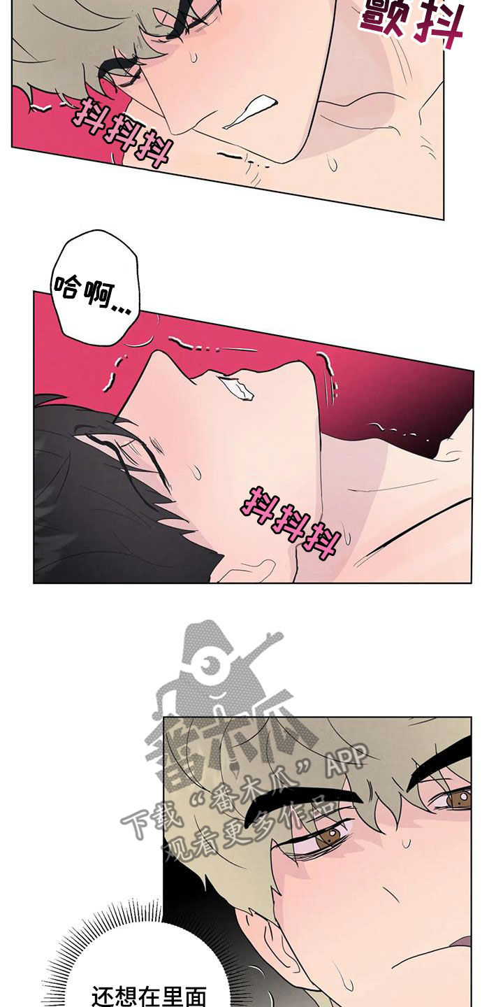 第114章：【番外】奇怪的客人4