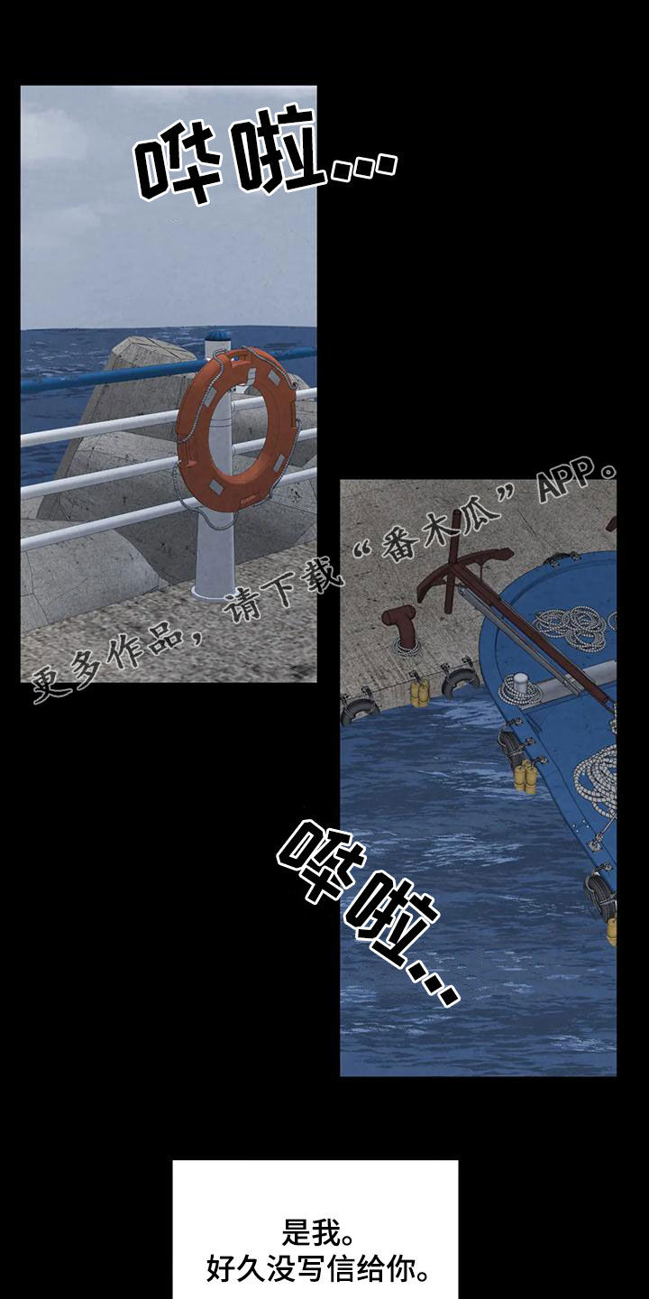 第80章：【第二季】签约仪式0