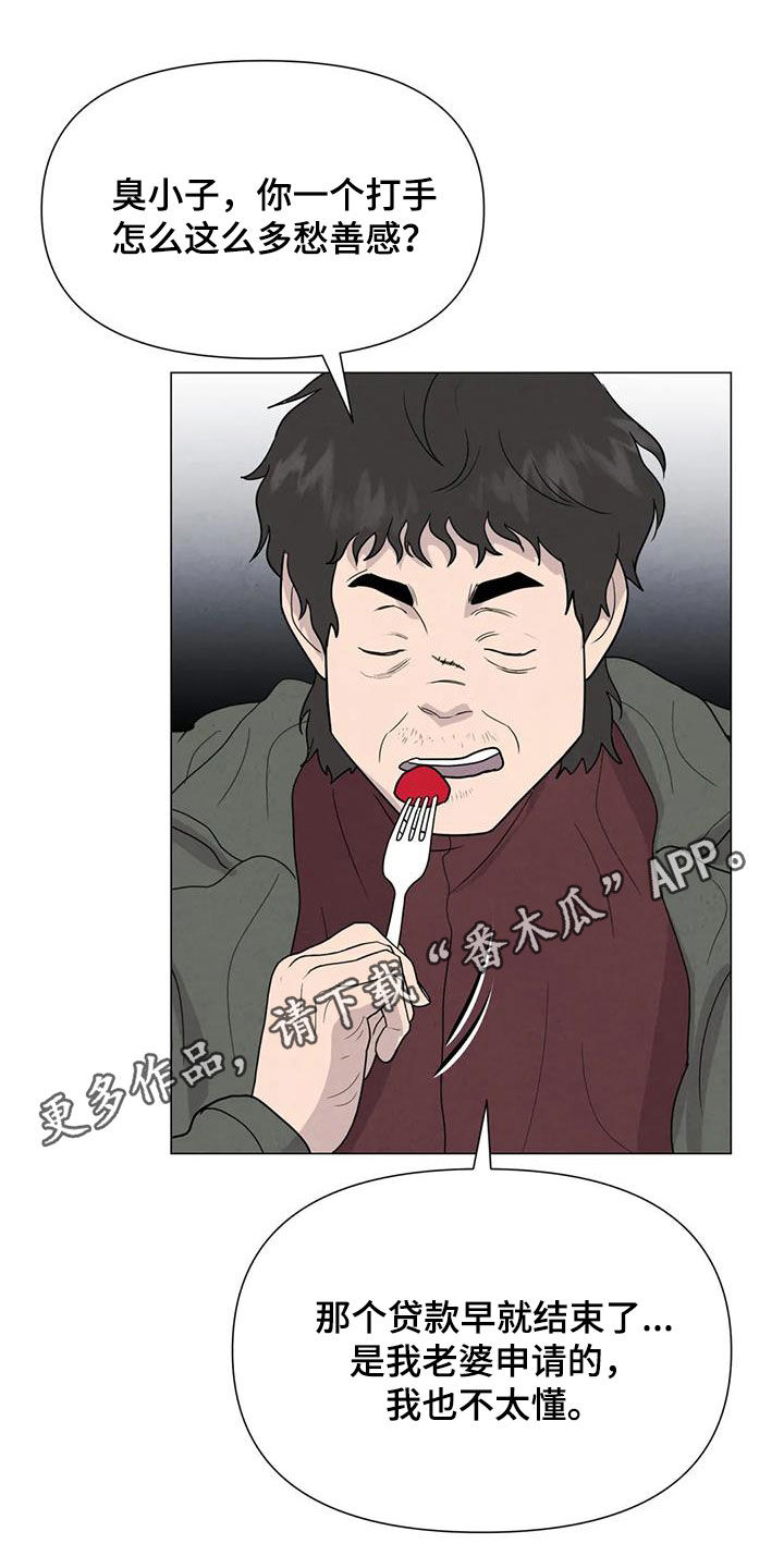 第69章：【第二季】非常享受0