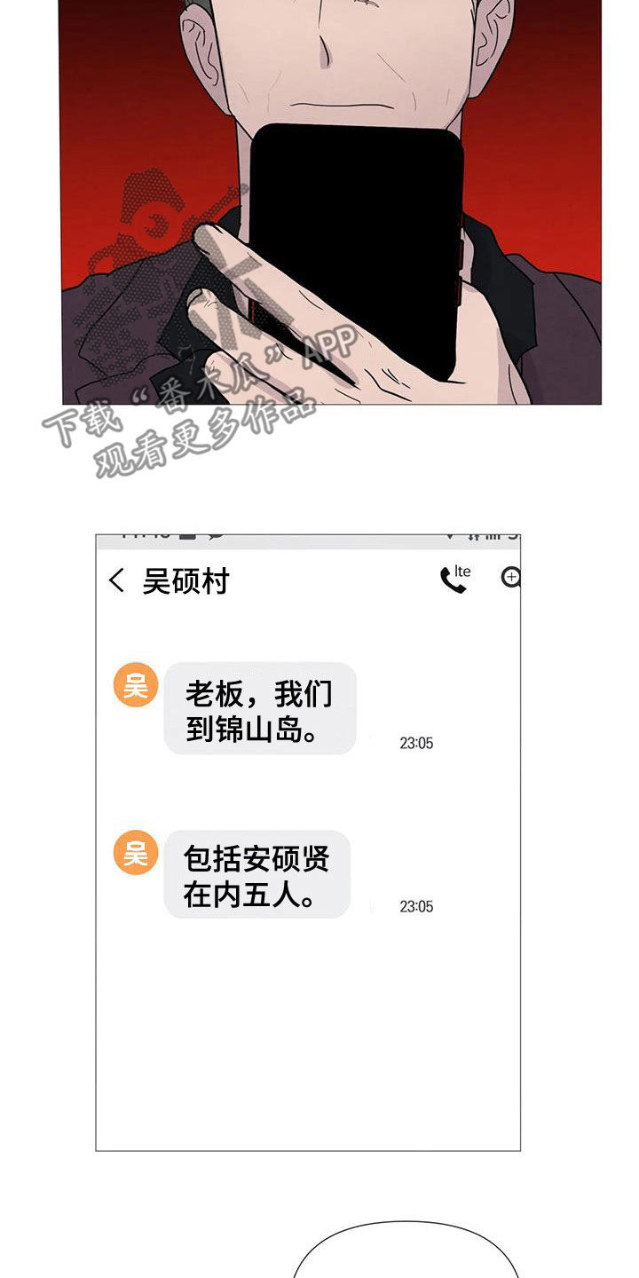 第93章：【第二季】动手2