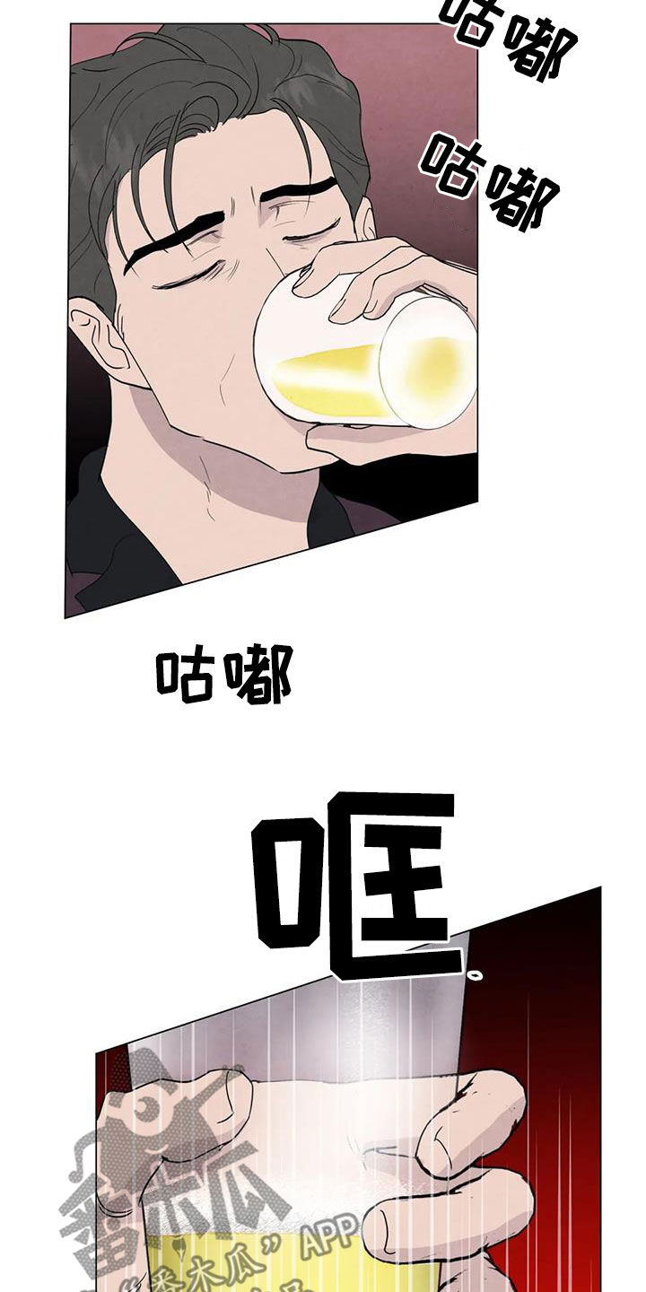 第94章：【第二季】察觉1