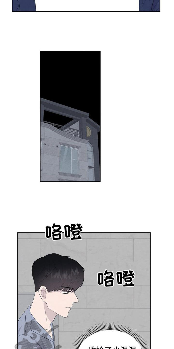 第117章：【番外】财产1