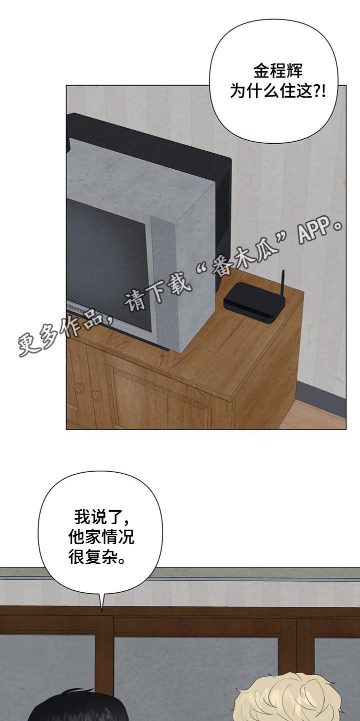 第78章：【第二季】忍一个月0