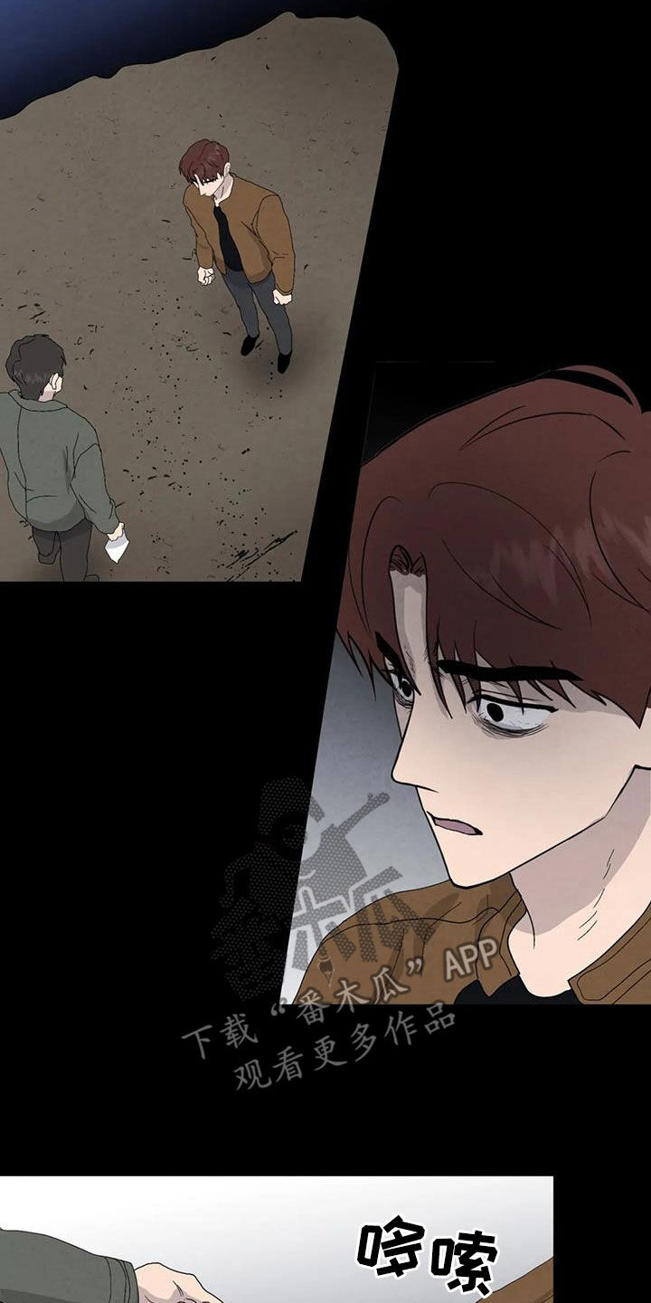 第99章：【第二季】因为恶心3