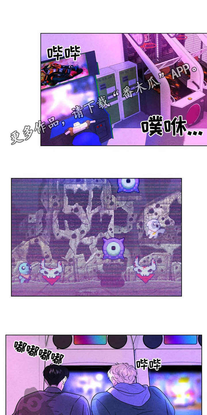 第18章：电玩城0