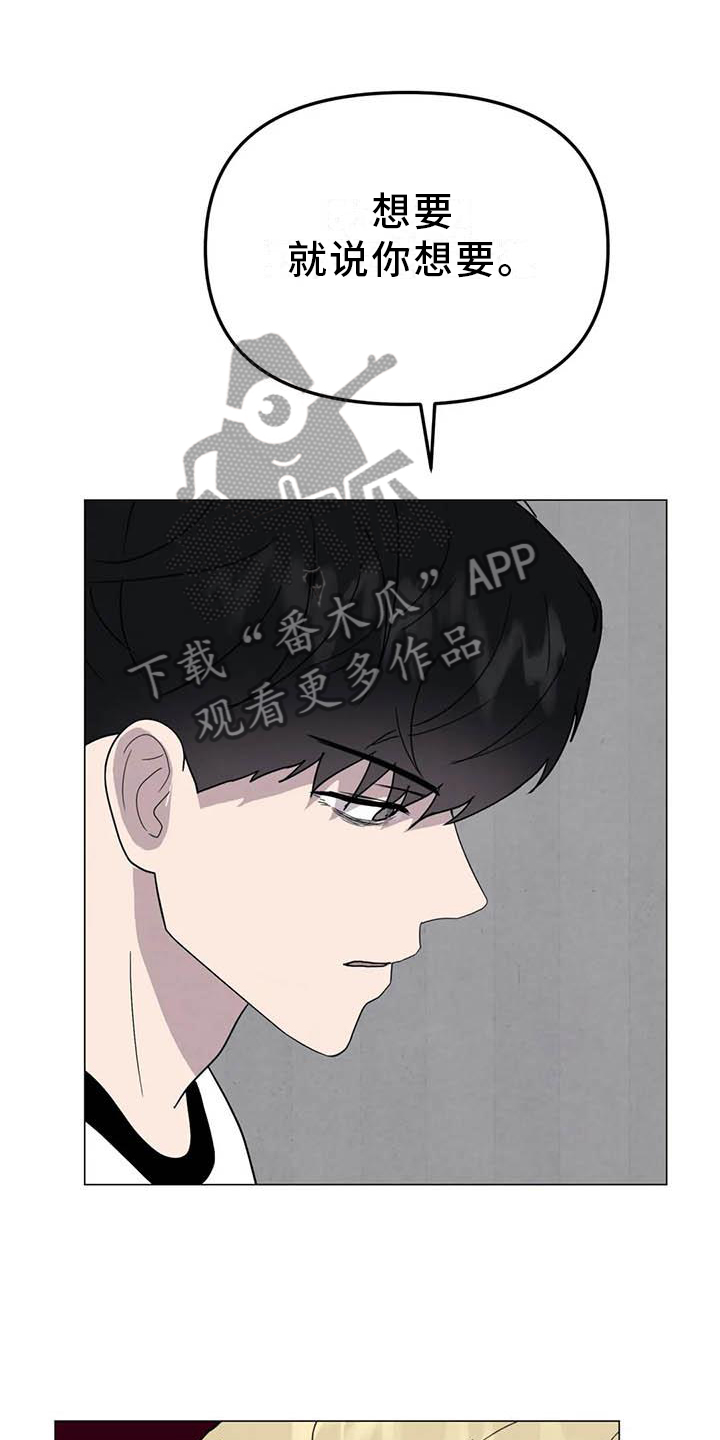 第55章：【第二季】主动0