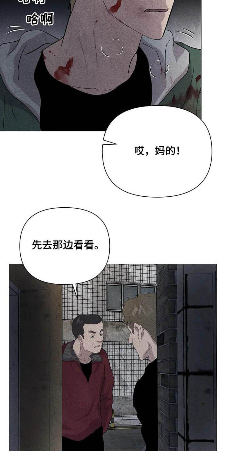 第33章：死要面子3