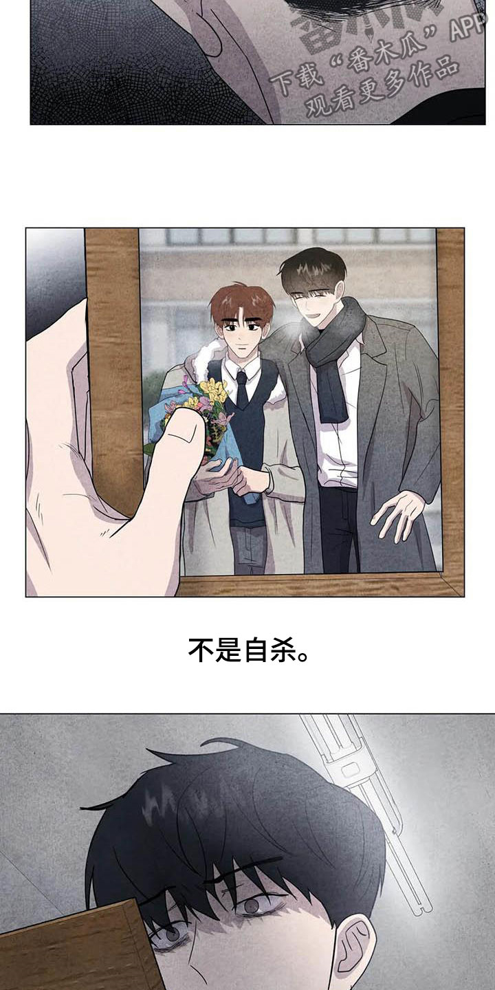 第31章：收拾残局1