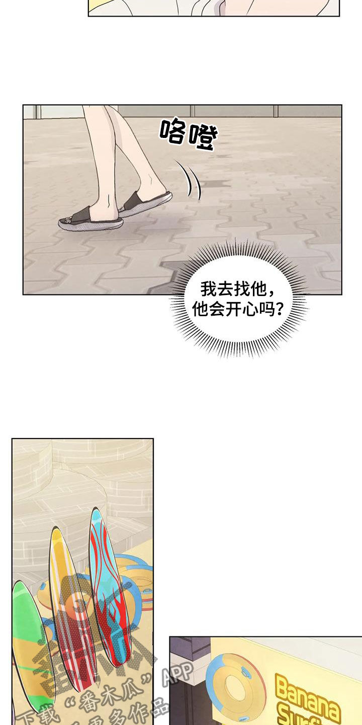 第118章：【番外】秘密基地3