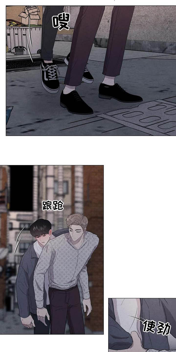 第40章：男朋友2