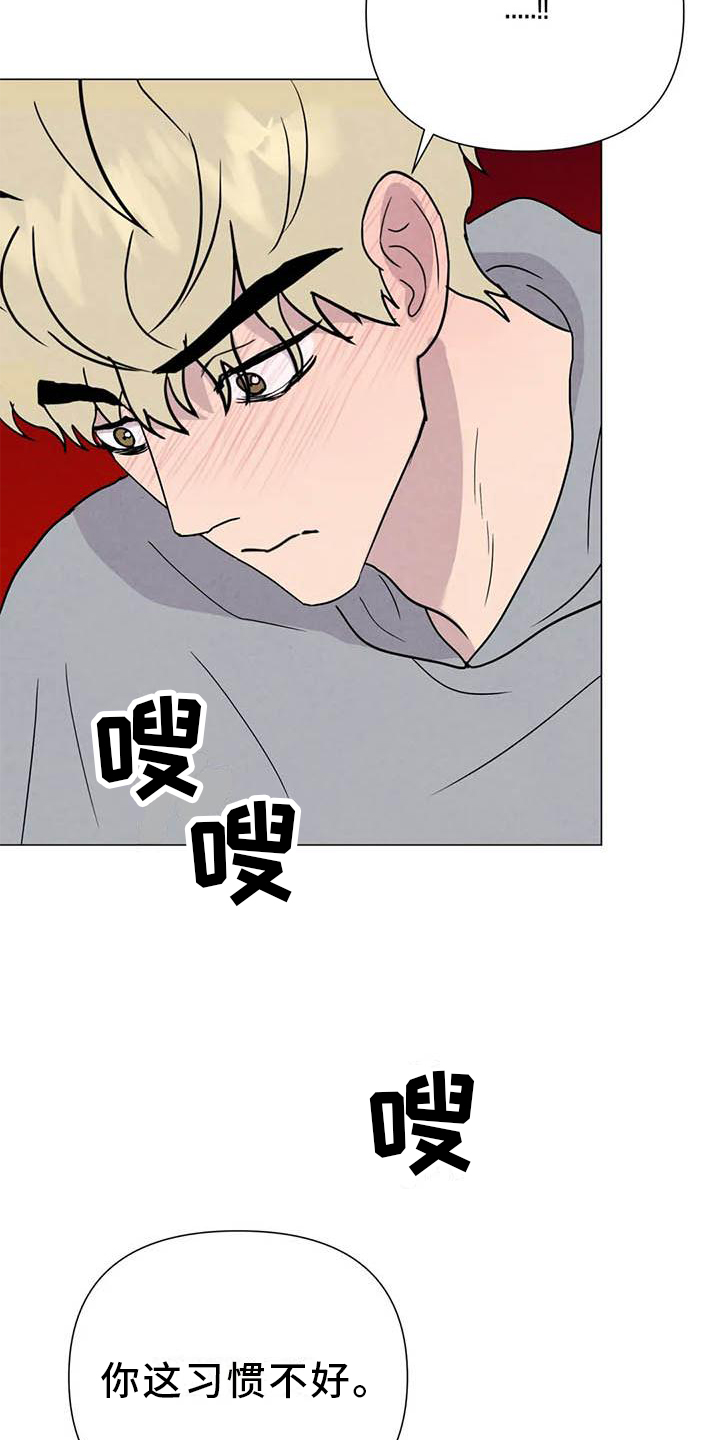 第55章：【第二季】主动4