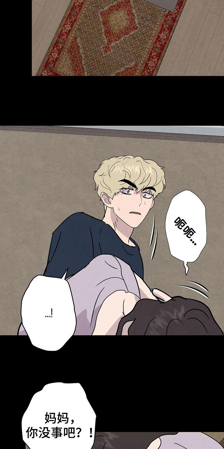 第61章：【第二季】母慈子孝4