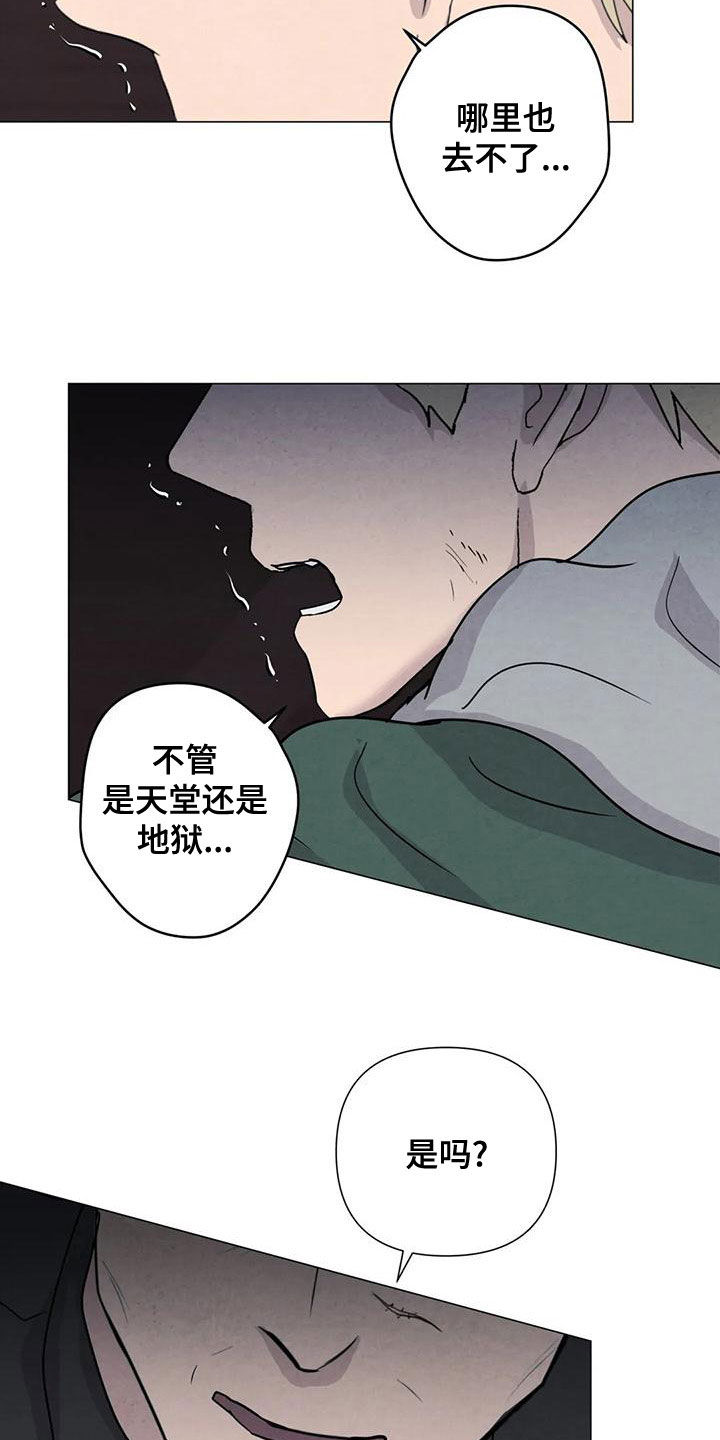 第76章：【第二季】葬礼4