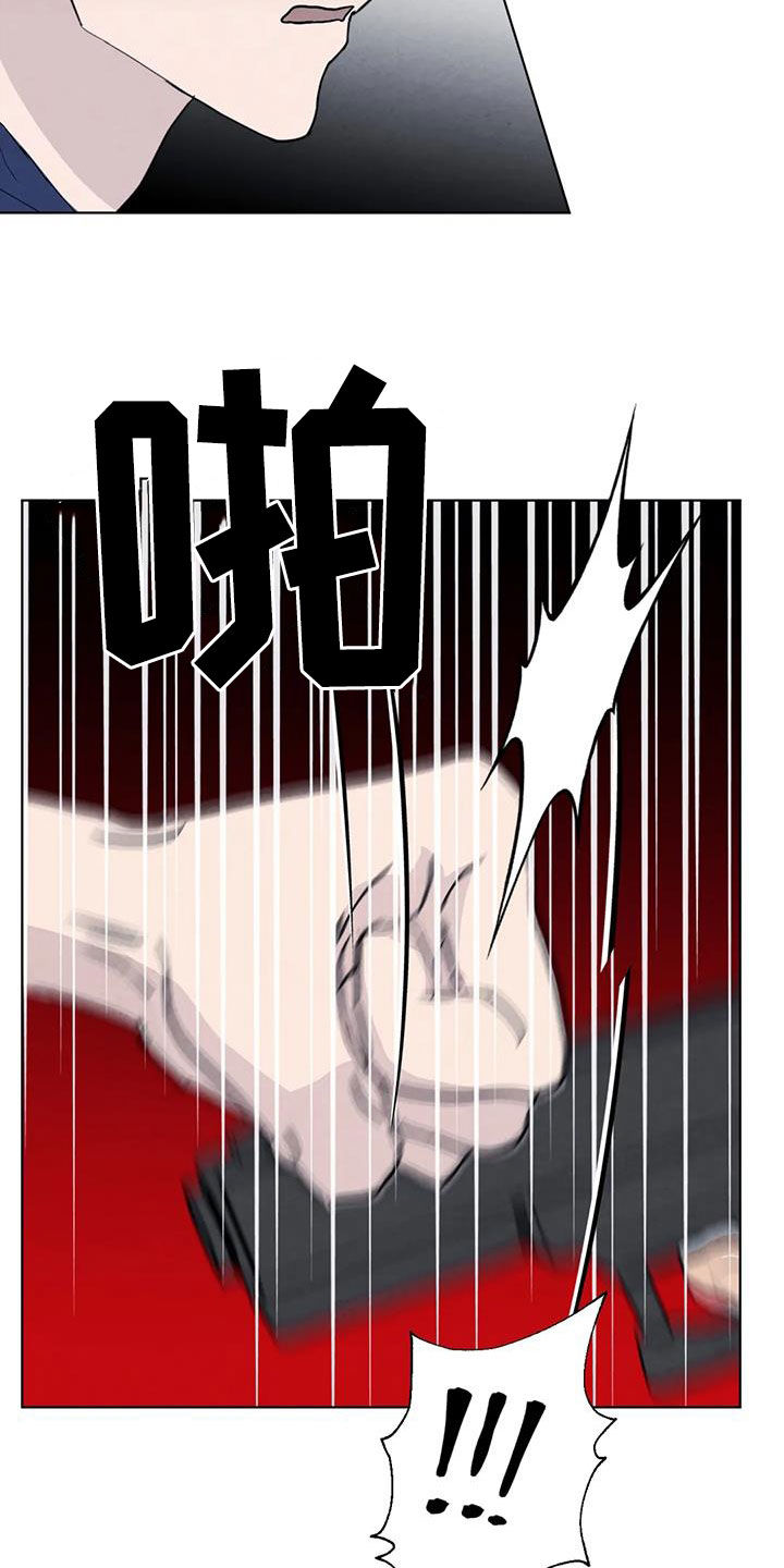 第116章：【番外】出手3