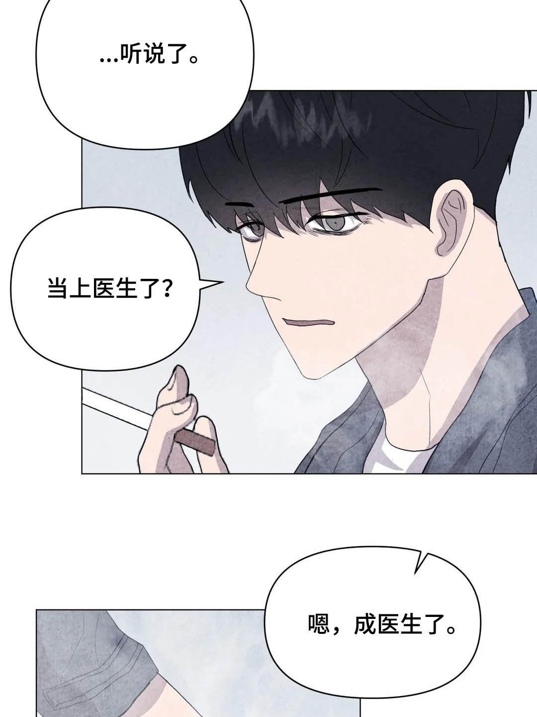 第34章：米米死了4