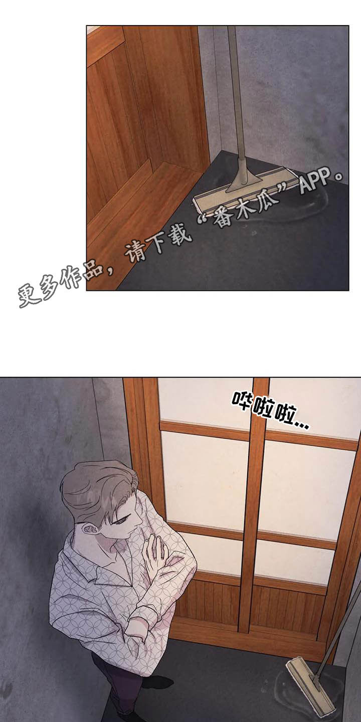 第39章：醉倒的大人0