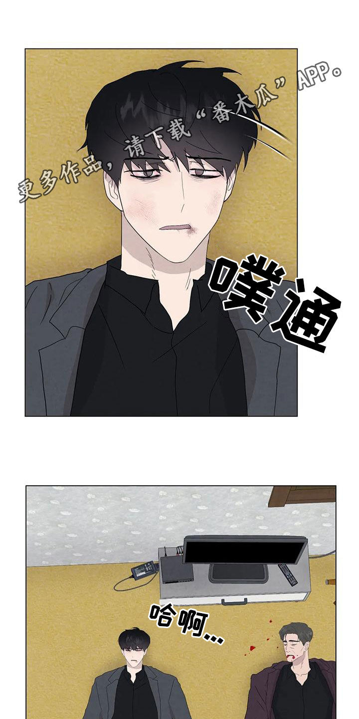 第100章：【第二季】你这个疯子0