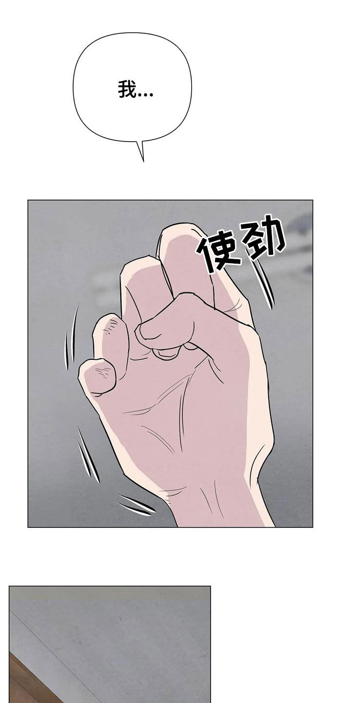 第58章：【第二季】着魔4