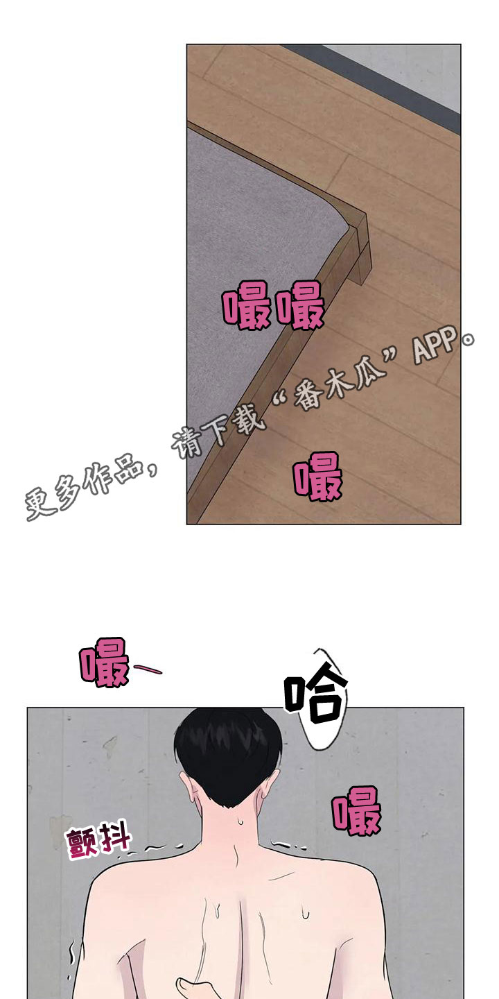 第74章：【第二季】无法忍受0