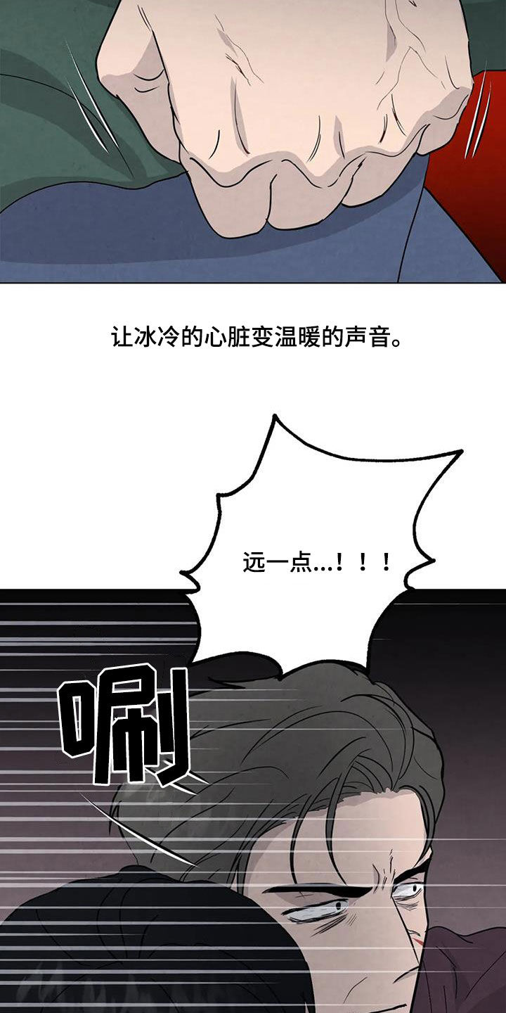 第98章：【第二季】答案3