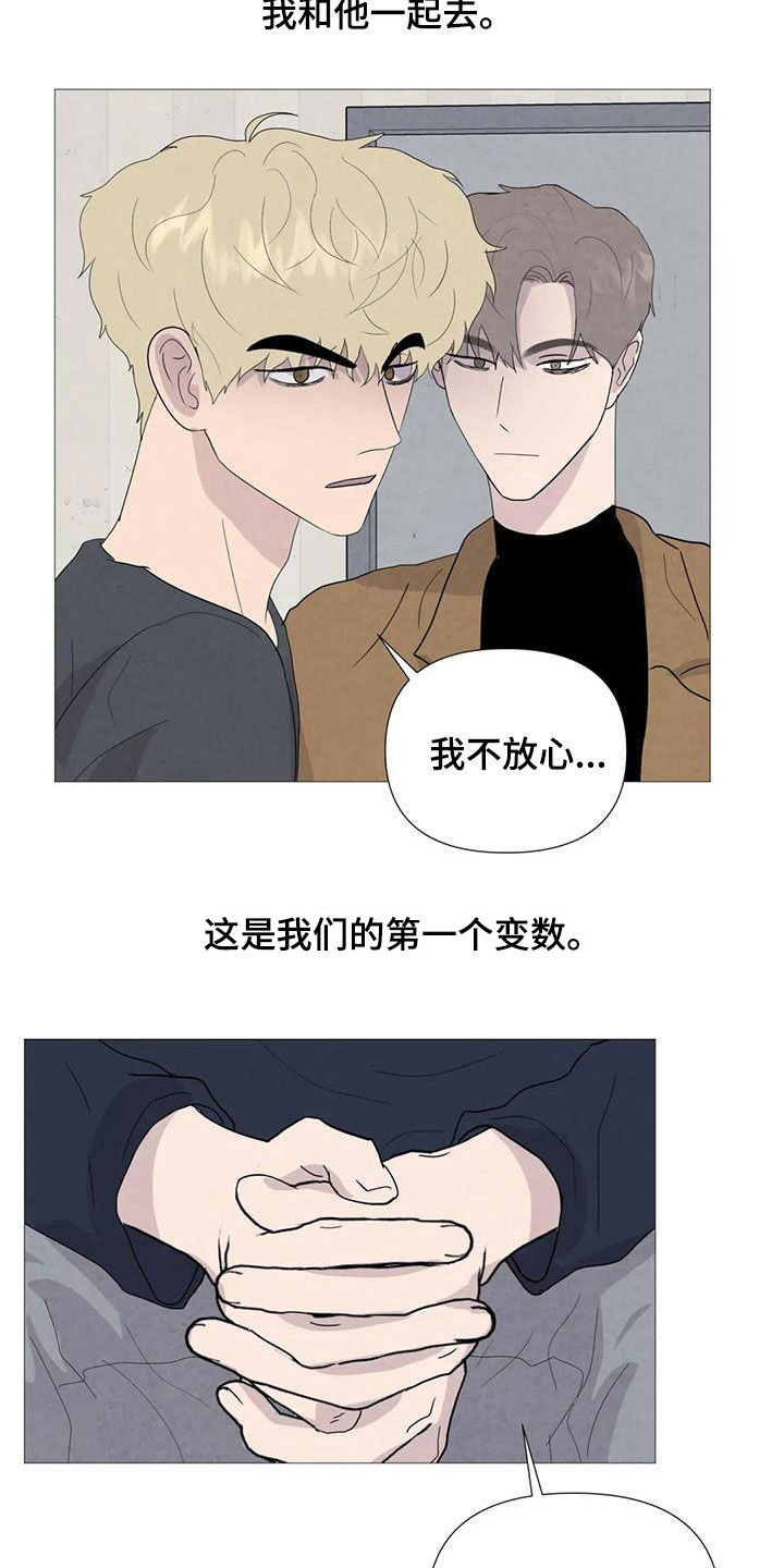 第92章：【第二季】过生日2