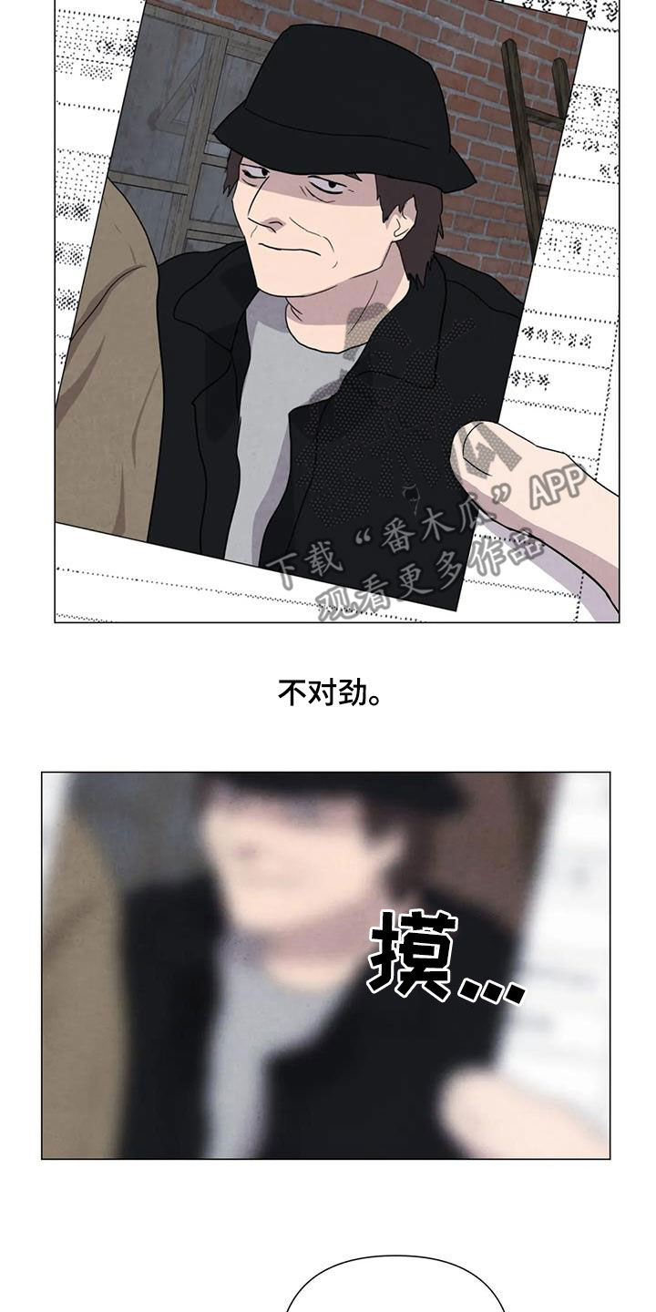 第48章：没什么不同3