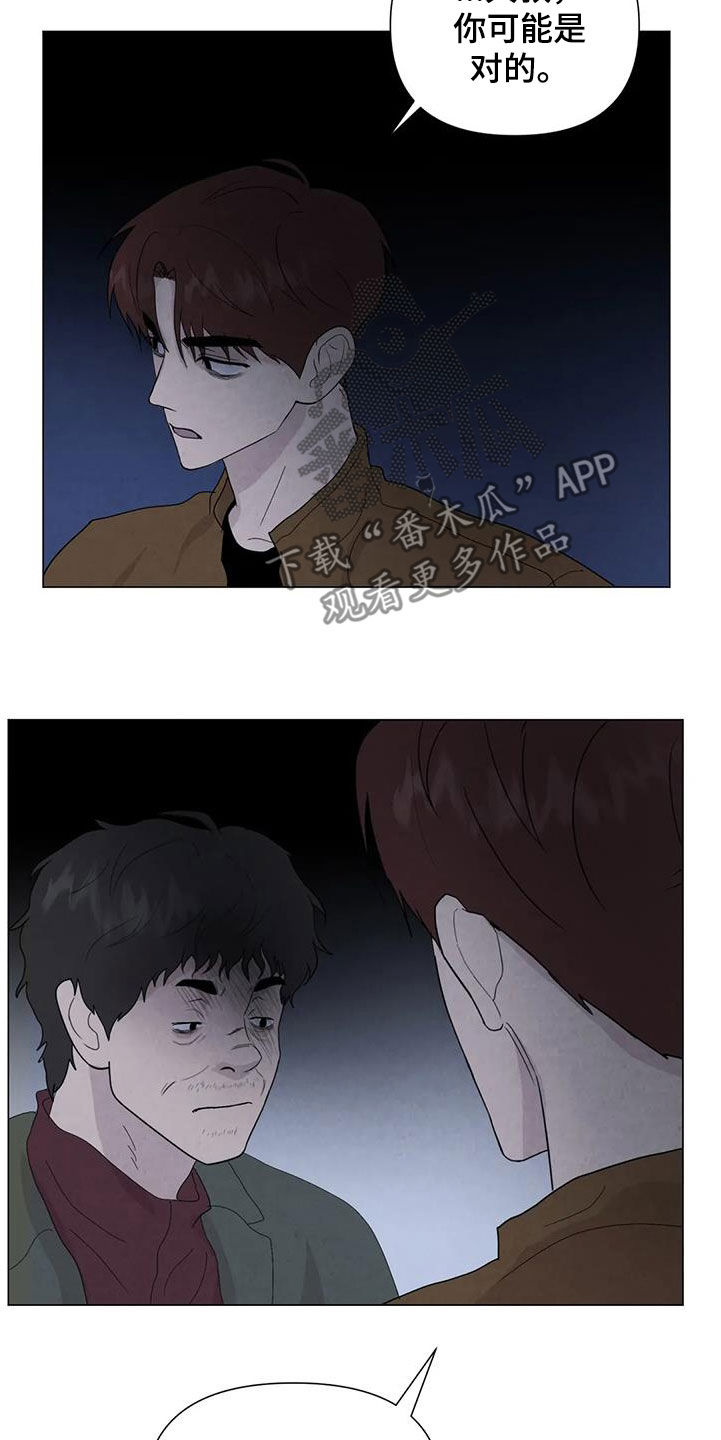 第105章：【第二季】别走4