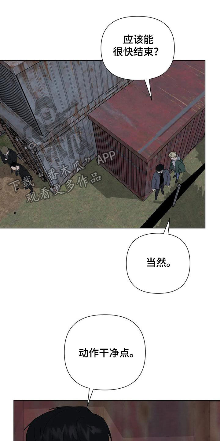 第64章：【第二季】亲我一下3