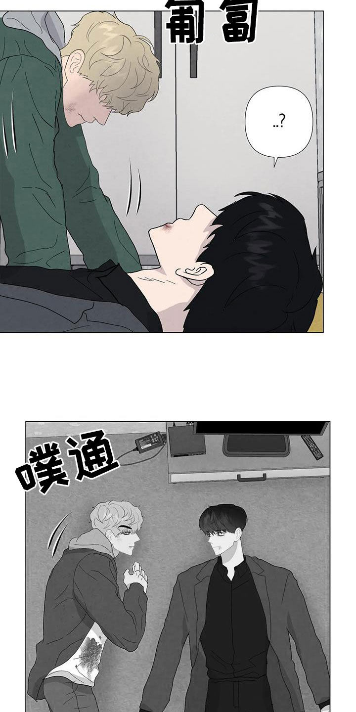 第100章：【第二季】你这个疯子2