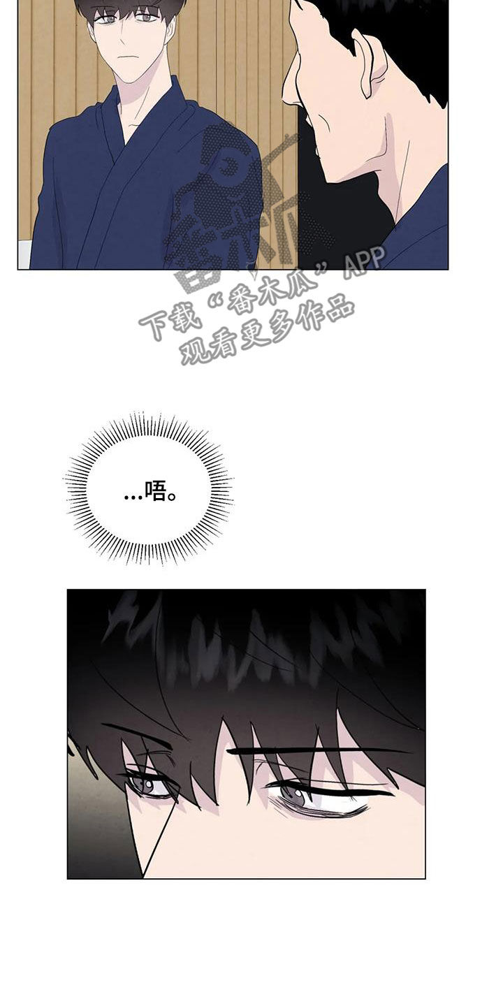 第111章：【番外】受欢迎4