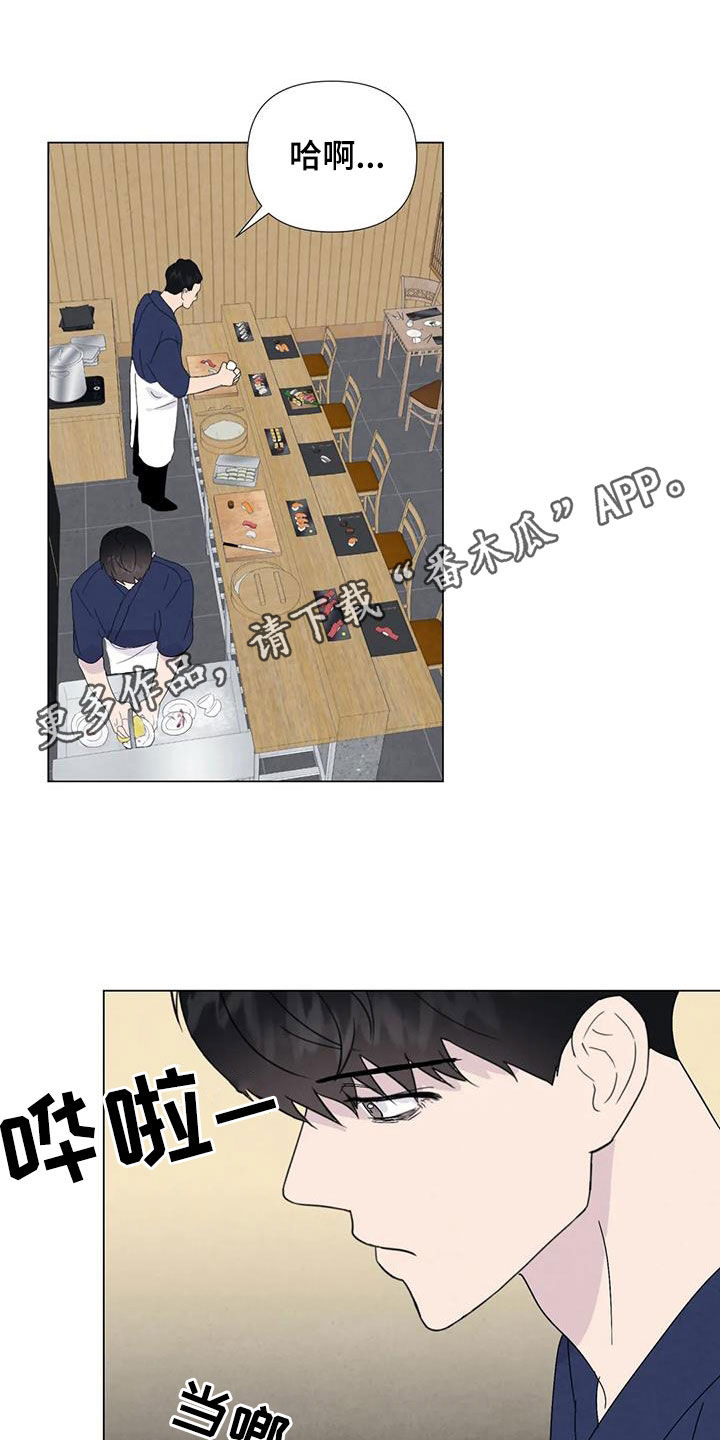 第111章：【番外】受欢迎0