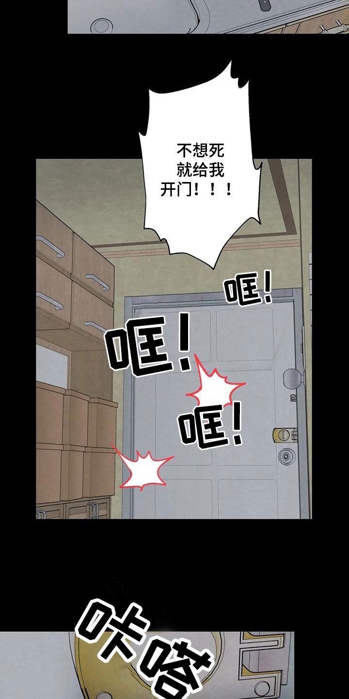 第62章：【第二季】心狠手辣1