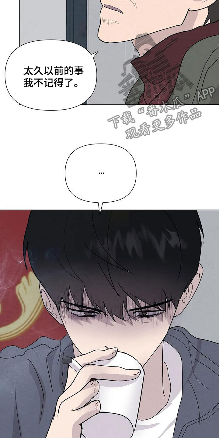 第69章：【第二季】非常享受2