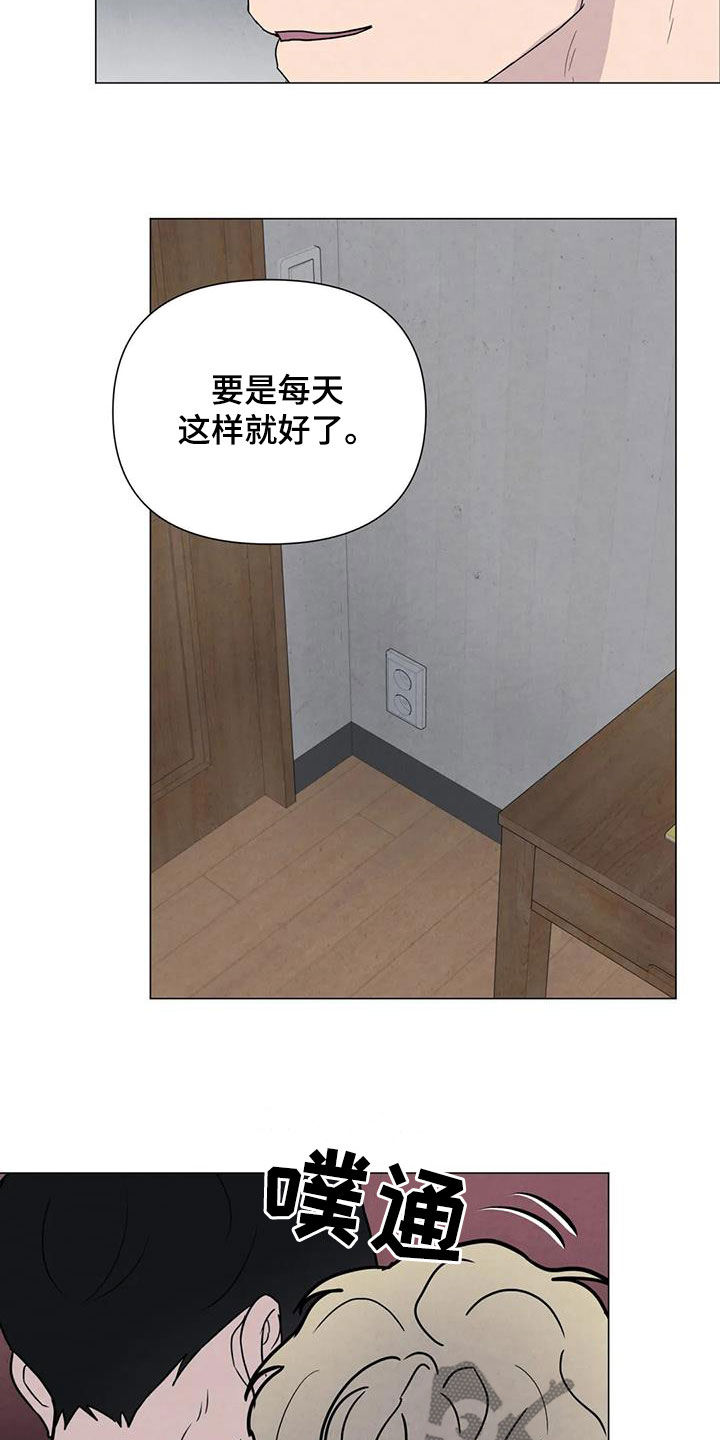 第63章：【第二季】行动1