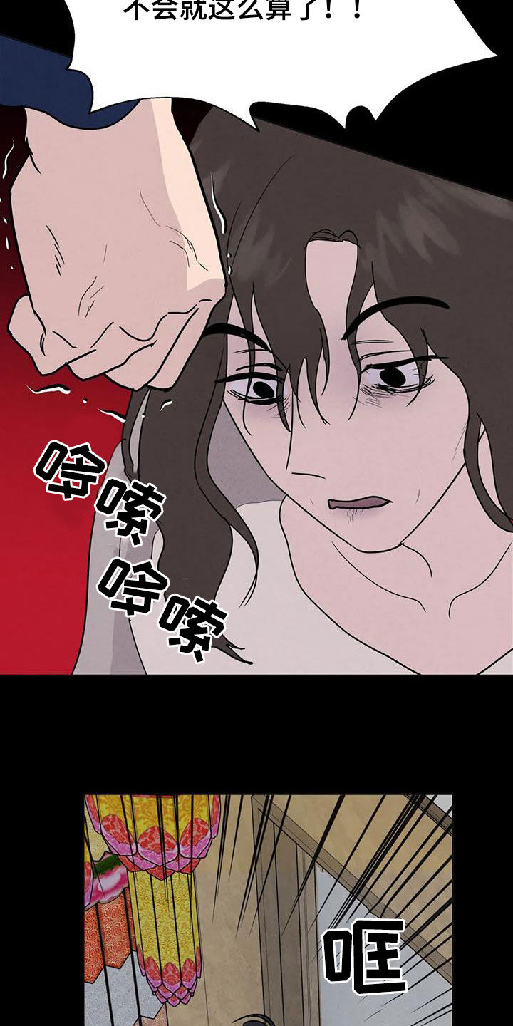 第59章：【第二季】不想再生病2