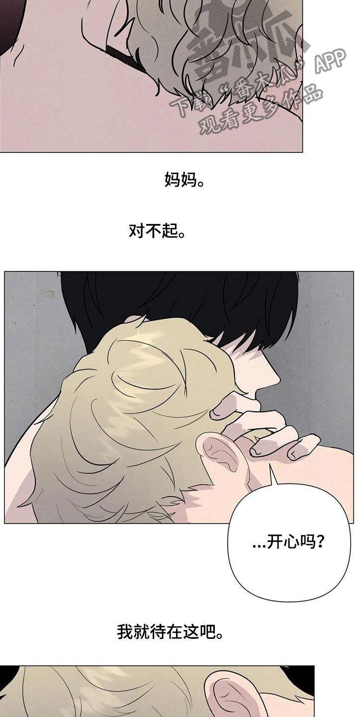 第63章：【第二季】行动2