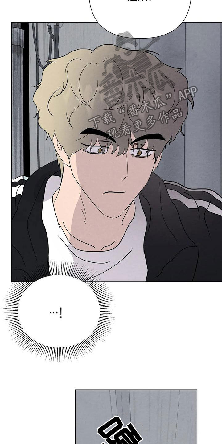 第72章：【第二季】杀了他4