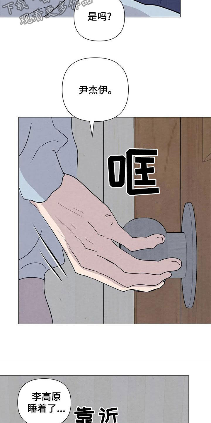 第79章：【第二季】给我机会2