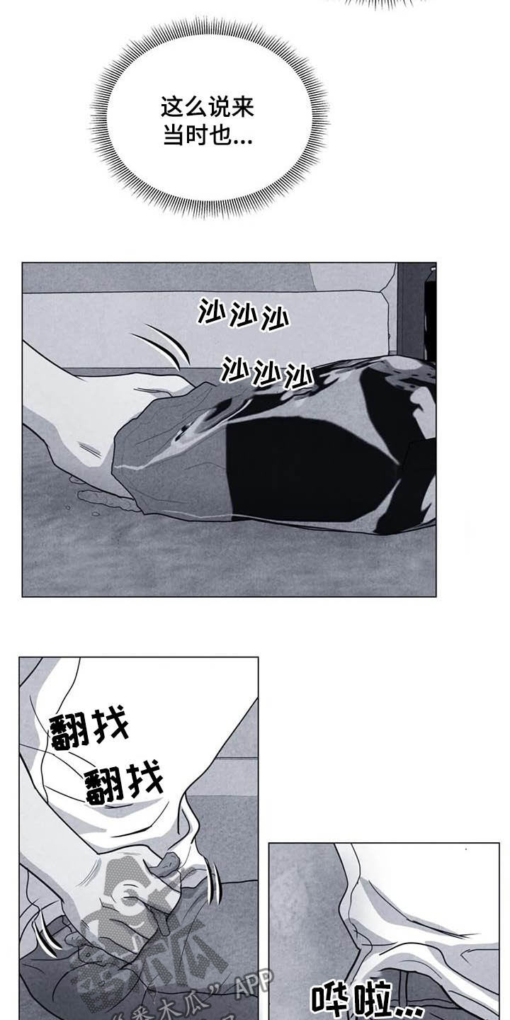 第41章：给你更好的1