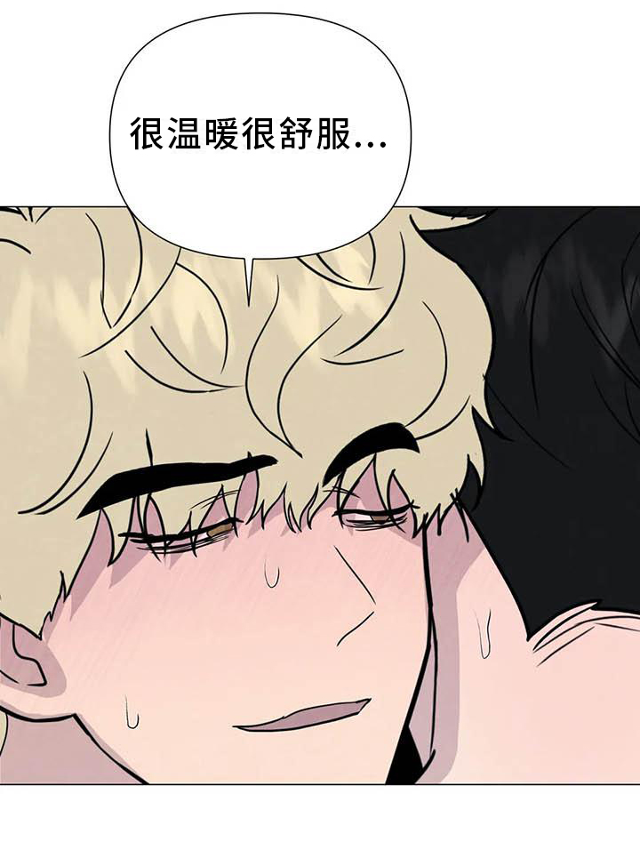 第57章：【第二季】互诉2