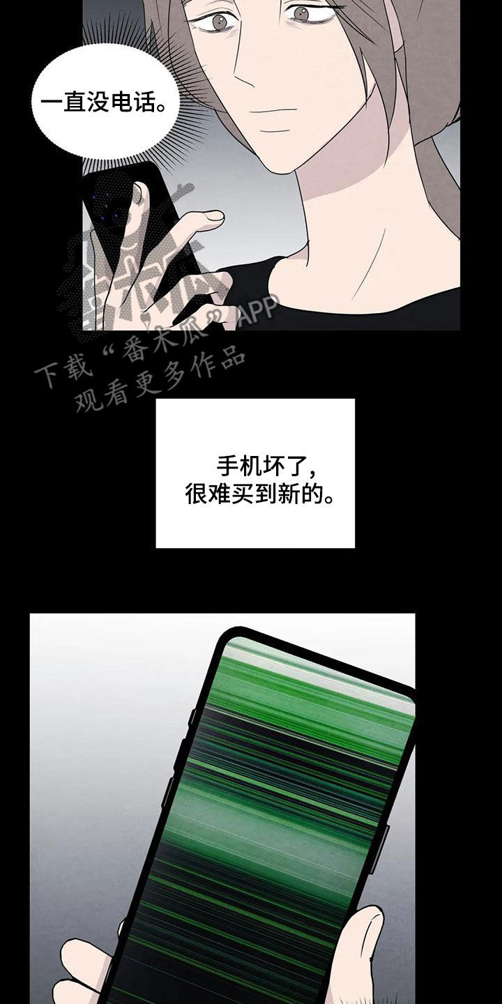 第80章：【第二季】签约仪式2