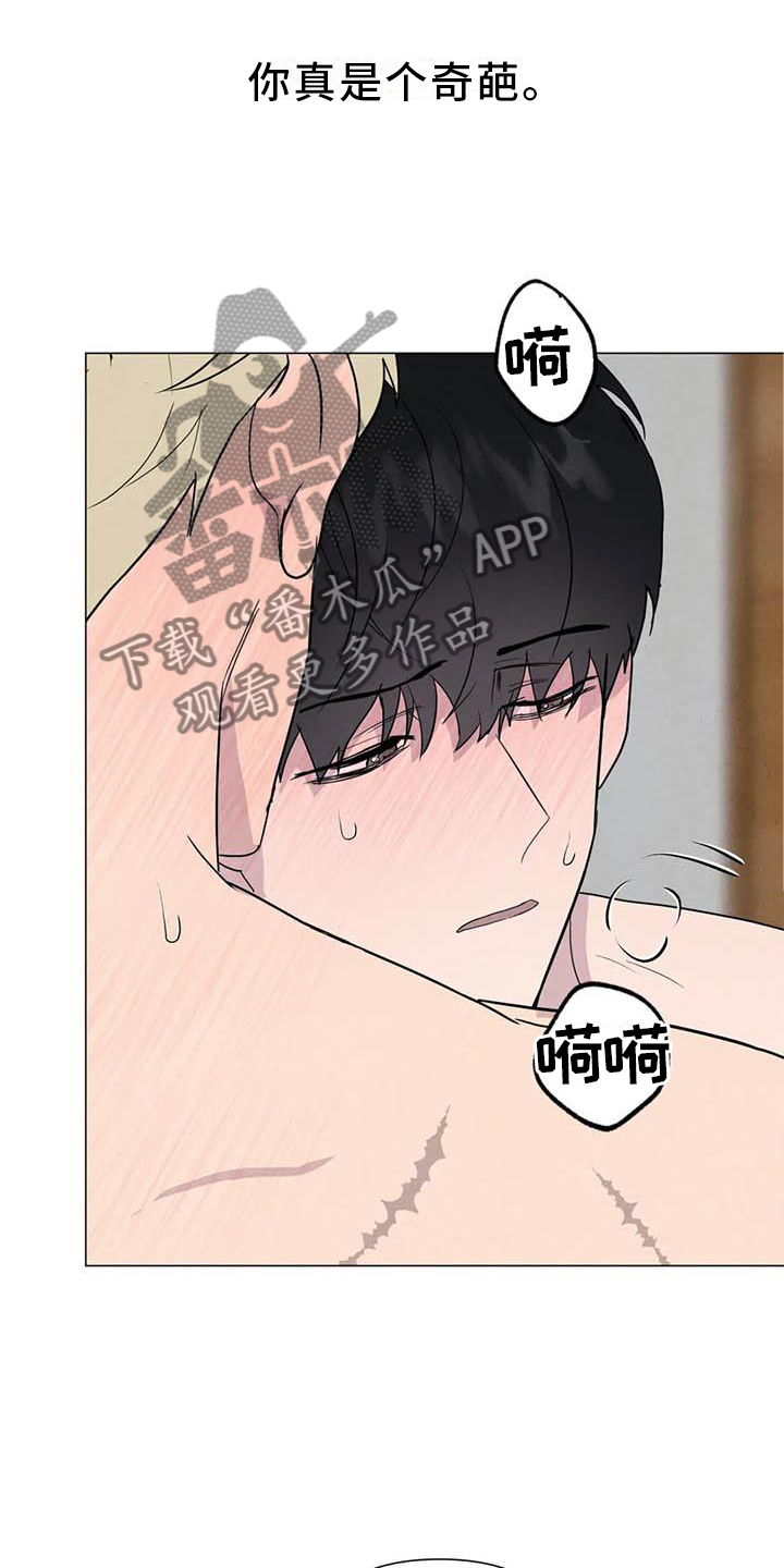 第57章：【第二季】互诉3