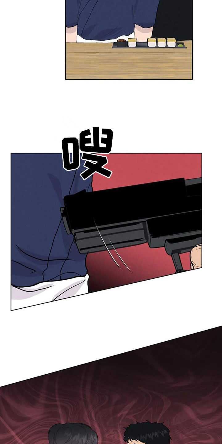 第116章：【番外】出手1