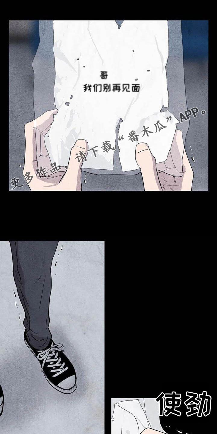 第30章：米米受伤0